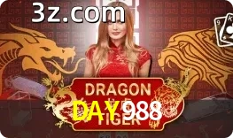 Dragon Tiger
